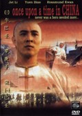 Once upon a time in China