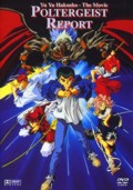 Yu Yu Hakusho - The Movie/Poltergeist Report