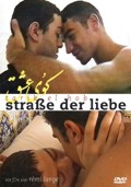 Tarik El Hob - Strasse der Liebe  (OmU)
