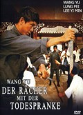 Wang Yu - Der R�cher mit der Todespranke